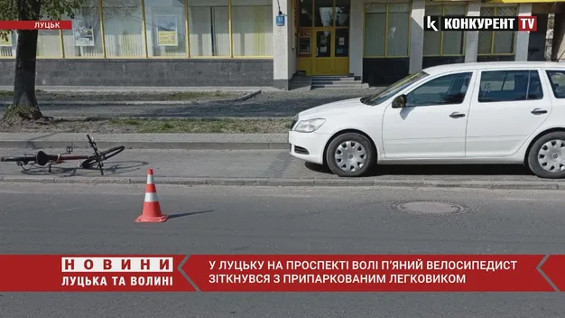 Велосипедист був п'яний: деталі ДТП у центрі Луцька (фото, відео)