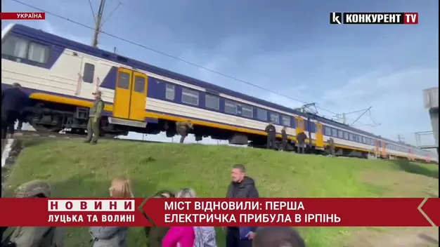 Між Ірпенем та Києвом відновили залізничне сполучення (відео)