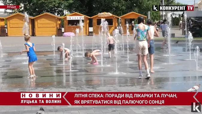 Як не стати жертвою спеки? Поради від лікаря та лучан (відео)