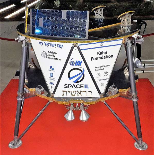 Ізраїль послав космічний корабель на Місяць (фото)