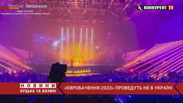 «Євробачення-2023» проведуть не в Україні (відео)