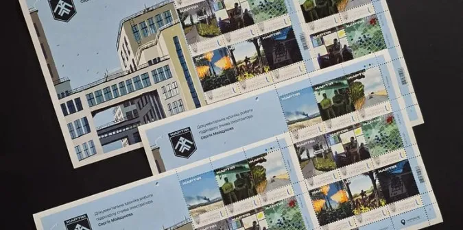 На честь бригади «Хартія»: «Укрпошта» випустить лімітований поштовий набір
