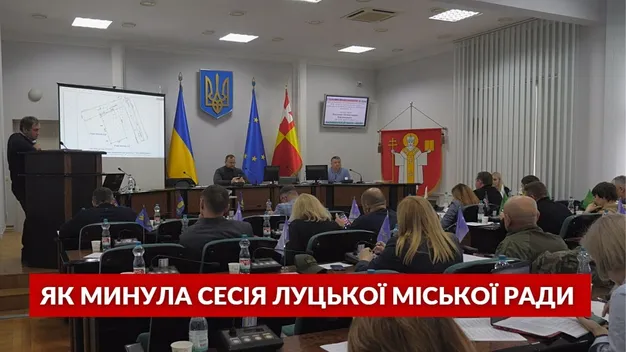У Луцьку закликали заборонити УПЦ МП