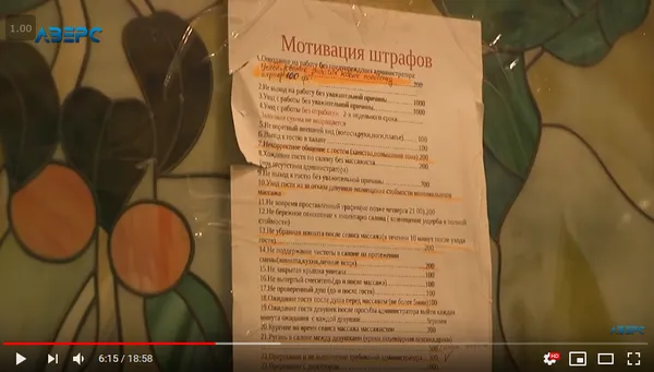 Луцькі телевізійники посеред ночі переполохали миті еротичного задоволення