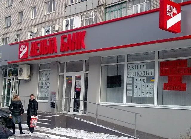 Вкладникам «Дельта банку» відновили виплати 