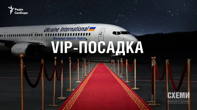 Волинський нардеп у віп-залі аеропорту «Бориспіль» заявив, що він не депутат