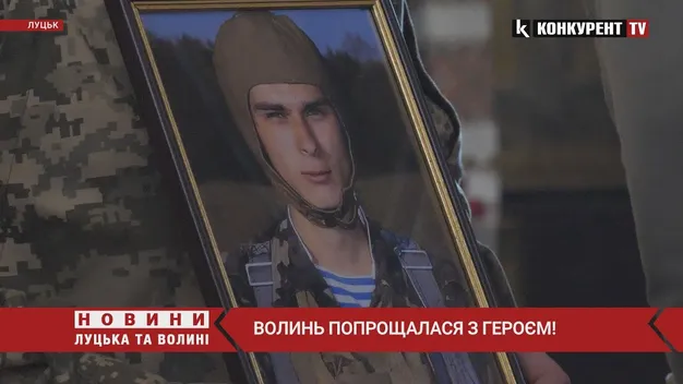 У Луцьку попрощалися із полеглим Героєм Миколою Шевчуком (фото, відео)