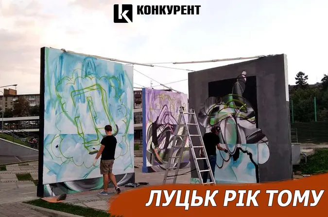Луцьк рік тому: нова галерея просто неба та поради фітнес-тренера