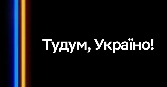 Netflix запустив україномовну версію онлайн-кінотеатру
