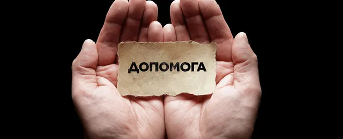 На лікування та соцпідтримку: ковельчани отримають матеріальну допомогу