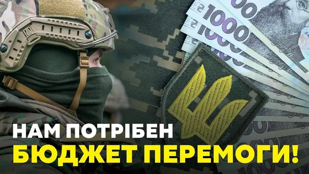 Проєкт бюджету на 2025 рік ділить українців на рабів і господарів, – Тимошенко