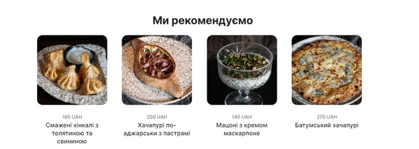 У Луцьку відкрився ресторан грузинської кухні: локація та ціни (відео)