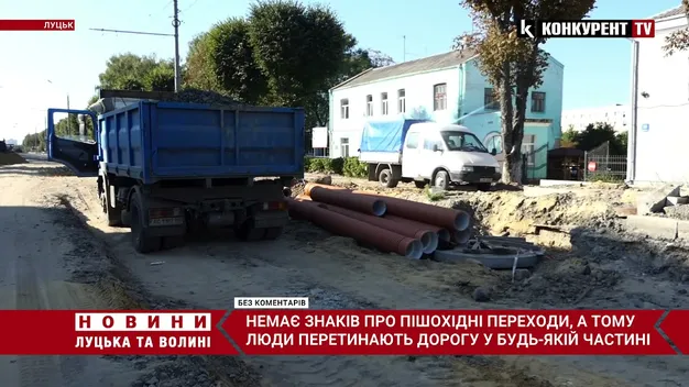 Асфальт та трохи хаосу: що коїться на проспекті Волі у Луцьку (фото, відео)