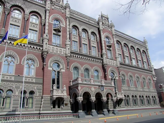 НБУ заборонив банкам працювати з російськими системами 
