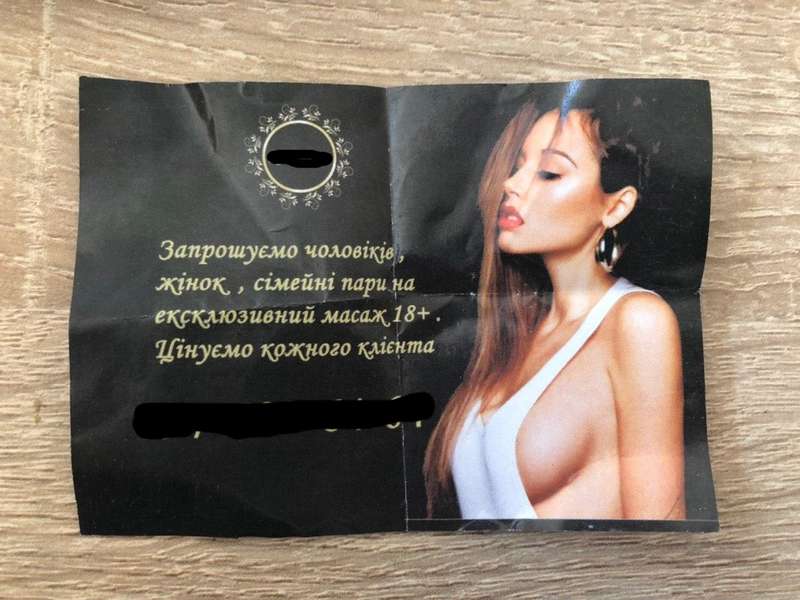 У центрі Луцька вітер розносить листівки про еротичний масаж (ФОТО)