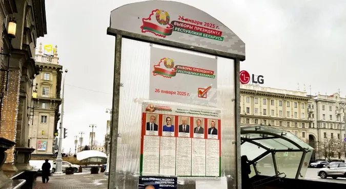 У Білорусі «обирають» Лукашенка на сьомий термін