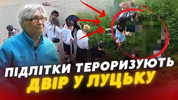 Підлітки «тероризують» двір у Луцьку: що там коїться (відео)