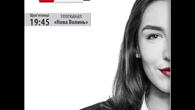 Сморід в Луцьку: звідки віє і хто винен