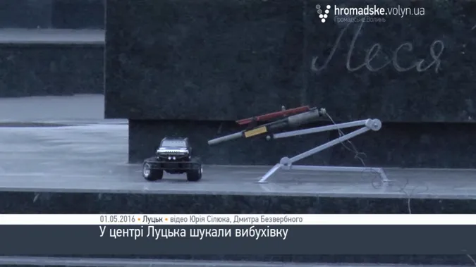 На Великдень у центрі Луцька шукали вибухівку