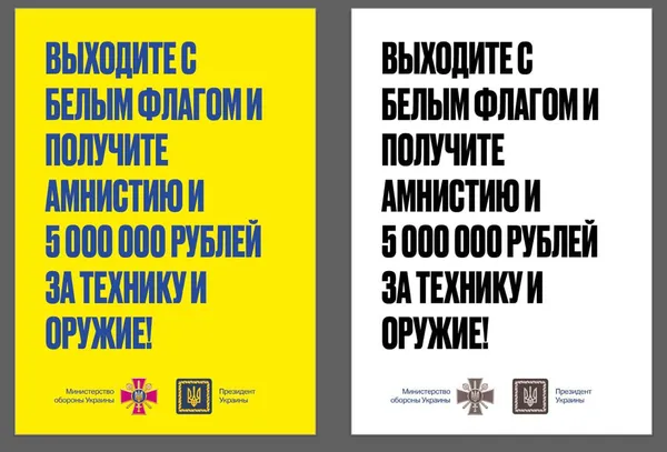 П'ять мільйонів і амністія: Резніков закликав росіян здаватися у полон