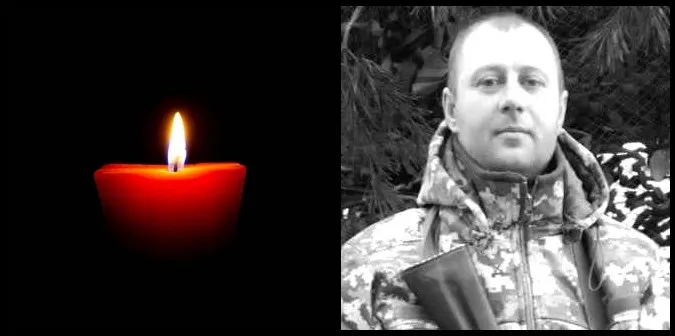 Помер поранений на Донеччині солдат Василь Кузьмич з Луцького району