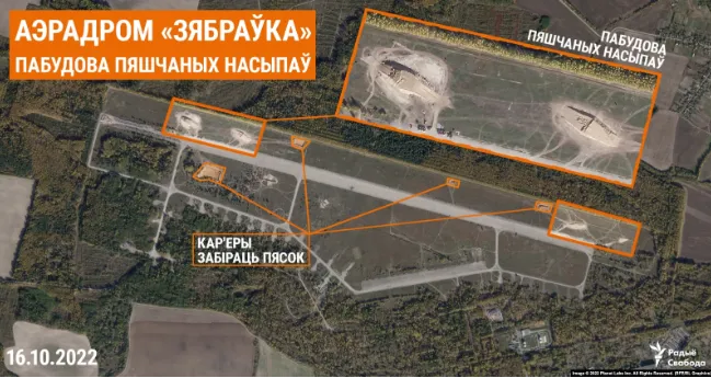На військовому аеродромі «Зябрівка» в Білорусі побільшало російської техніки (фото, відео)