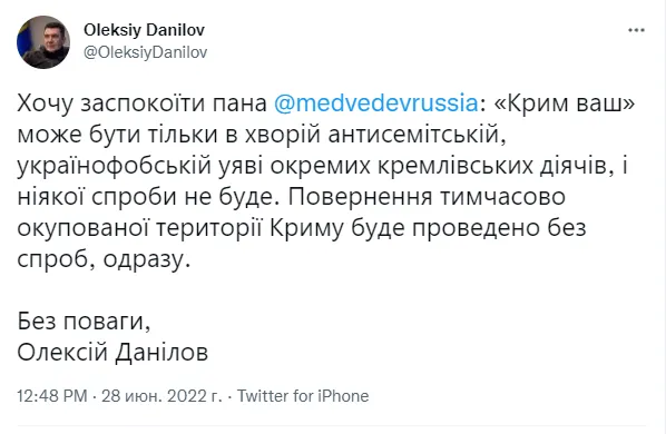 Крим повернемо без спроб, одразу  – Данілов відповів Медведєву