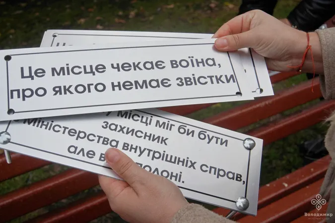 У Володимирі влаштували щемливу акцію у пам'ять про захисників