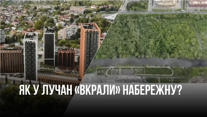 Підсумки року: чим Луцьку запам'ятається 2024 рік?