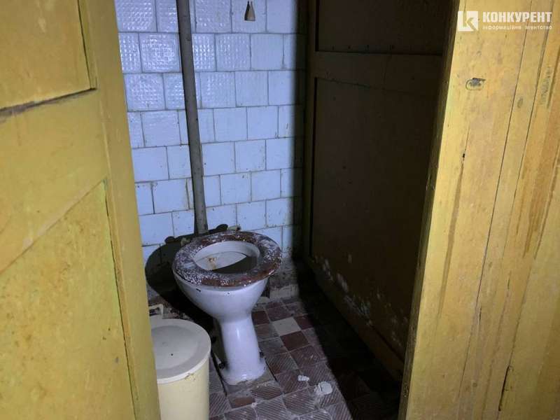 Туалет><span class=