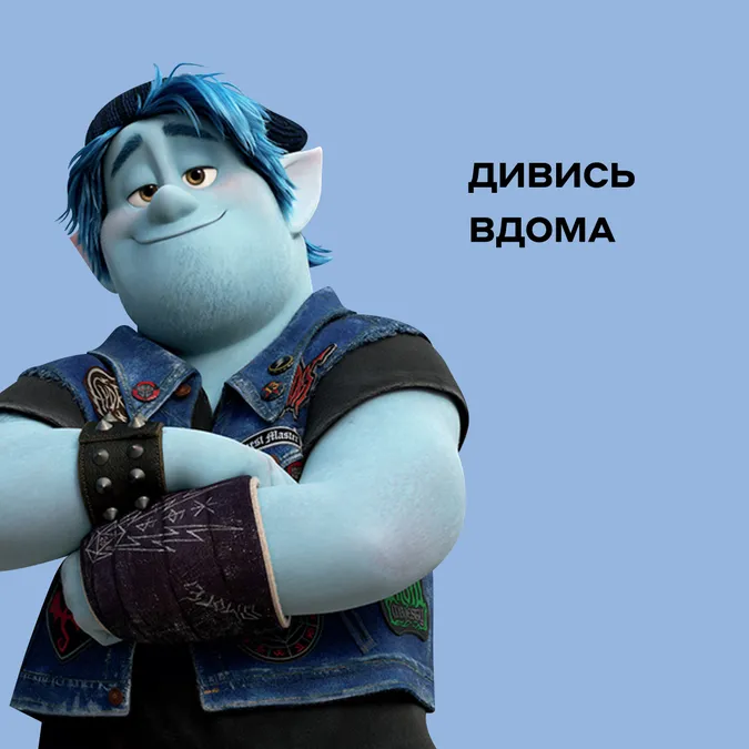Multiplex поділився списком фільмів для домашнього перегляду*