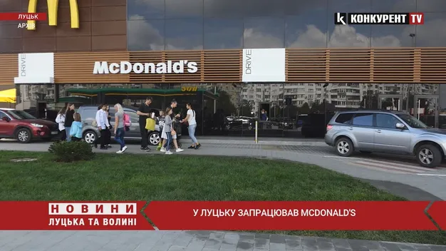 Від сьогодні в Луцьку запрацює McDonald’s (відео)