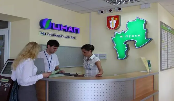 Для луцького ЦНАПу хочуть закупити додаткове обладнання
