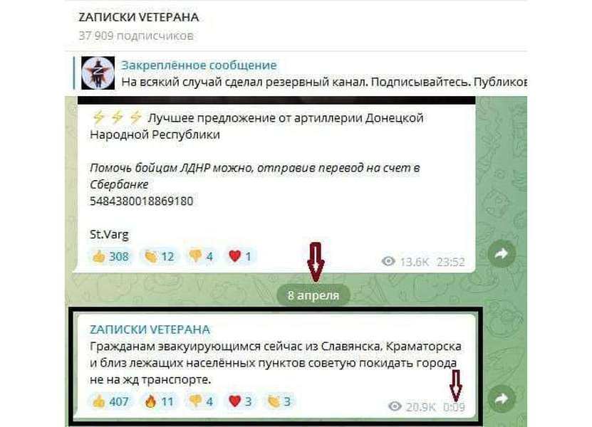 Удар по Краматорську: росія завчасно готувала напад, щоб звинуватити ЗСУ