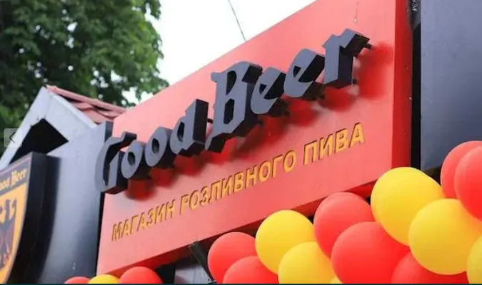 У Луцьку продають готову «пивнуху» (фото)