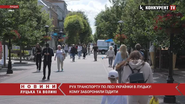Рух транспорту по Лесі Українки в Луцьку: кому заборонили їздити (відео)