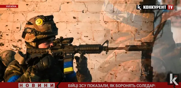 Бійці ЗСУ показали, як боронять Соледар (відео)