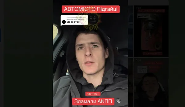 Не затягнули болти і зламали коробку передач: на СТО біля Луцька – скандал (відео)
