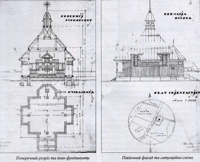 Показали унікальні рисунки проєкту стародавньої церкви на Волині (фото)