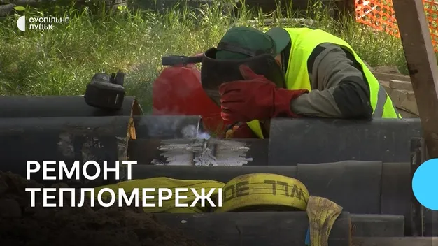 У Луцьку на Вороніхіна люди знову 2 тижні будуть без гарячої води