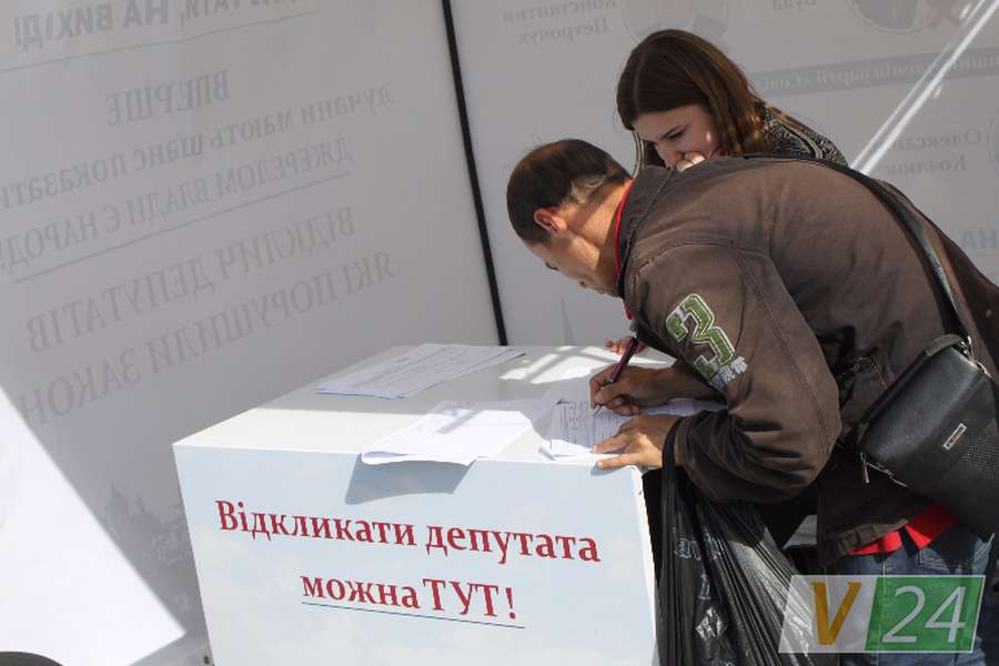 У Луцьку почали збирати підписи за відкликання депутатів (фото)