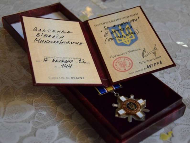 Героя з Волині нагородили Орденом «За мужність» посмертно, вручили дітям і дружині (відео)