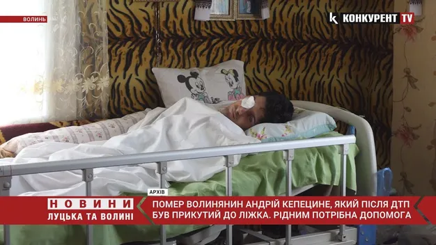 Волинянин, який постраждав у аварії в Львові, помер від ковіду (відео)