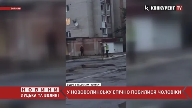 «Кулак люті»: волиняни влаштували епічну бійку біля магазину (відео 18+)