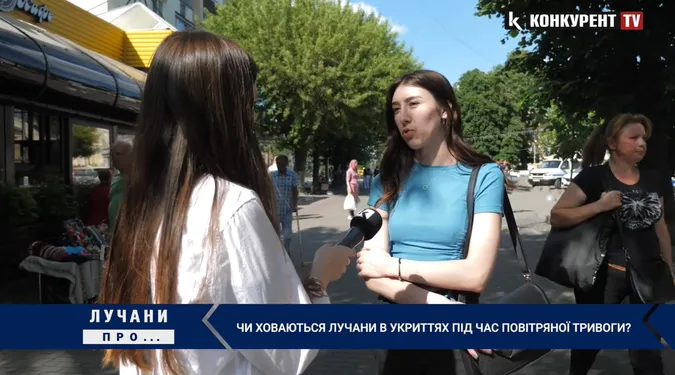 Чи ходять лучани в укриття під час повітряної тривоги (відео)