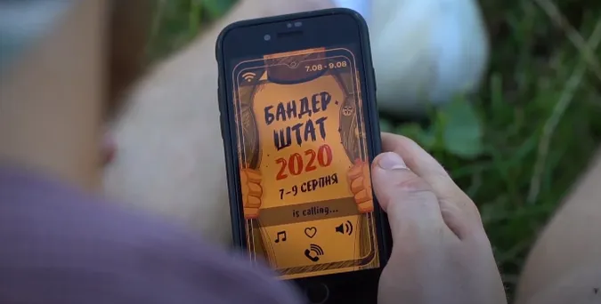 Гутірки, музика, література: програма «Бандерштату-2020»