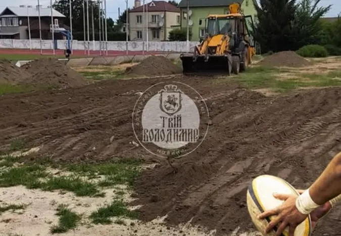 У Володимирі створюють перше на Волині поле для гри в регбі