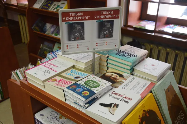 «Це скоріше місія, ніж бізнес», – керівниця книгарні «Є» в Луцьку