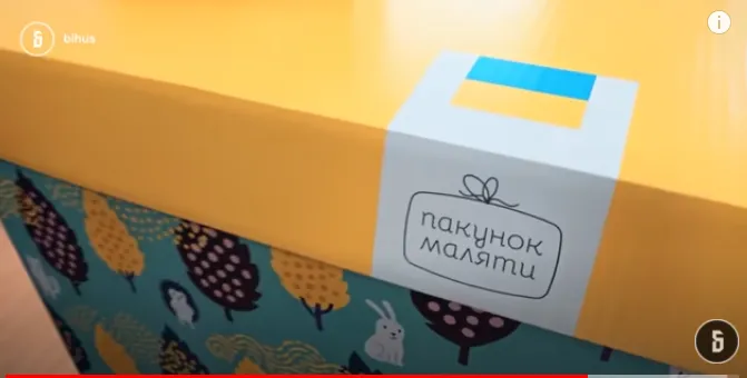 Бебібокси або гроші: як отримати «пакунок малюка» (відео)
