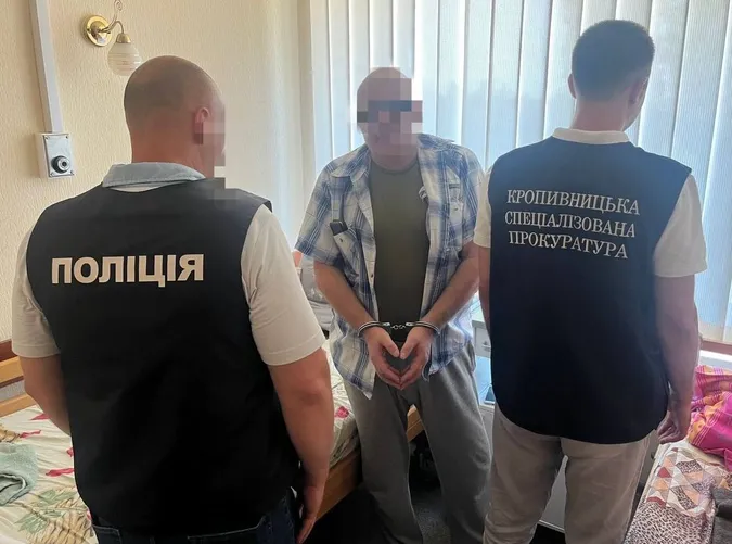 30 українських службовців підозрюють у розкраданні 138 мільйонів для ЗСУ